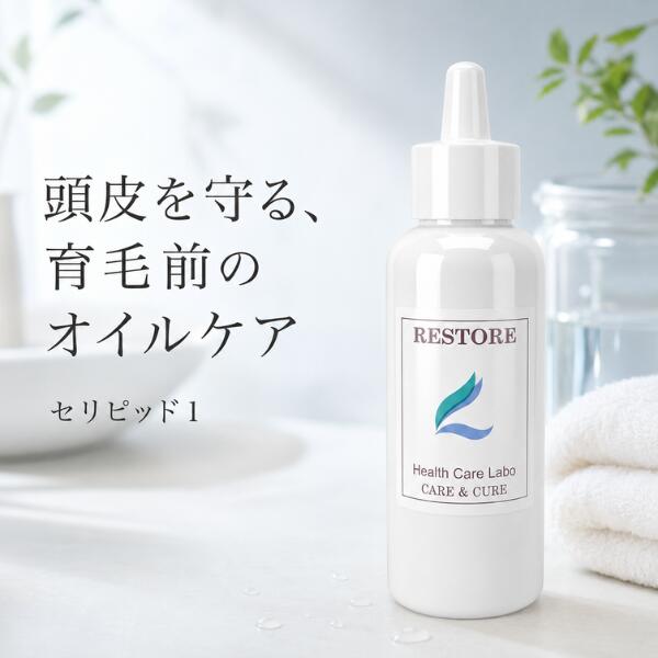 頭皮用油絵の具 かわき切る頭皮 頭皮の防御すること セリピッド1 100ml レストル スカルプ 頭皮世話をする 地肌 頭皮 シャンプー前 プレシャンプー 洗い濯ぎ 細孔 汚れた状態 ディープケア リセット 上がり下がり 異臭 加齢臭 フケ しっとり エイジングケア メンズ レディース 危急存亡の時 生え際 頭皮周囲の状況