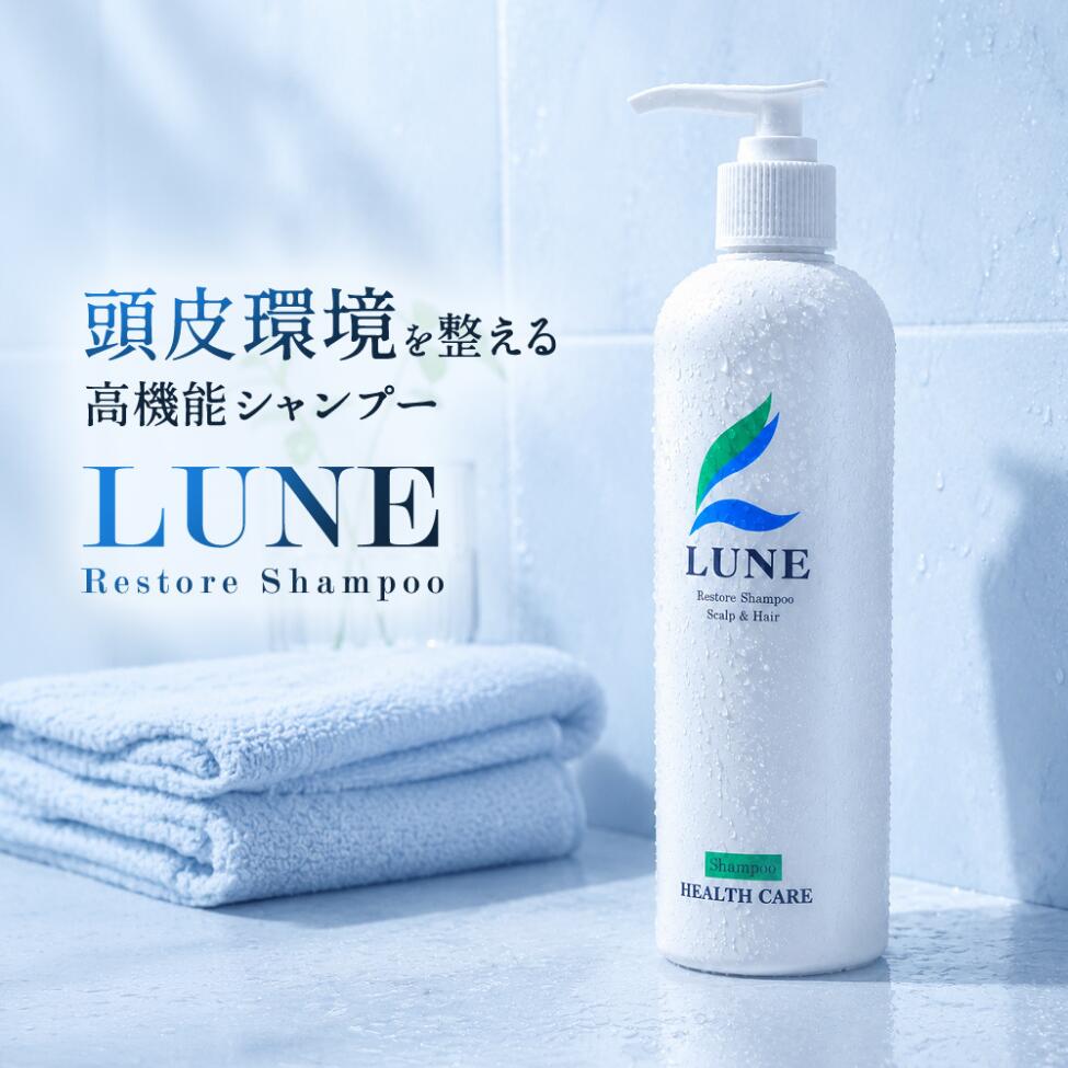 危急存亡の時・平べったい髪が気になる方へ 頭皮世話をするシャンプー LUNE レストル 370ml 地肌世話をする ハリコシ 音の大きさ感 日本製