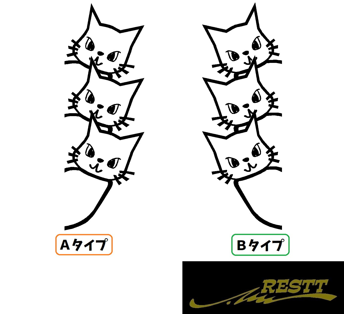 楽天市場 覗くネコ イラスト カッティングステッカー 小サイズ 選べる2タイプ Restt 楽天市場店