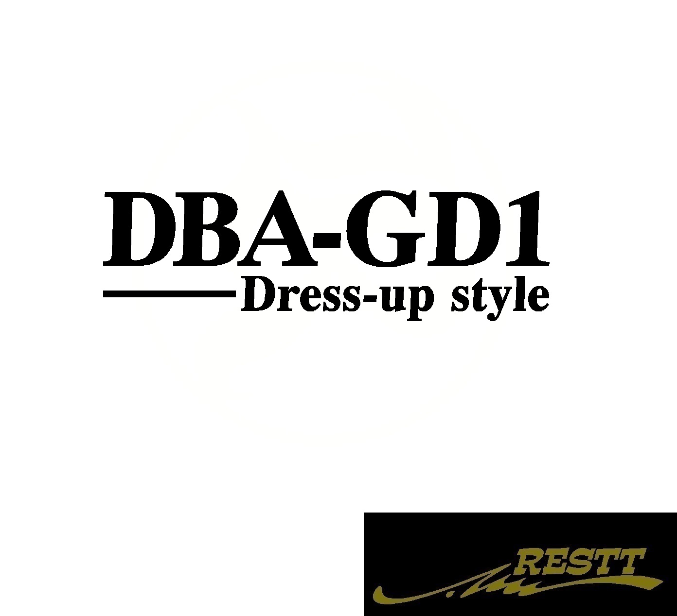 楽天市場 フィット Dba Gd1 ドレスアップスタイル ロゴ カッティングステッカー 小サイズ おしゃれ デザイン かっこいい ステッカー ホンダ 本田 型式 Restt 楽天市場店