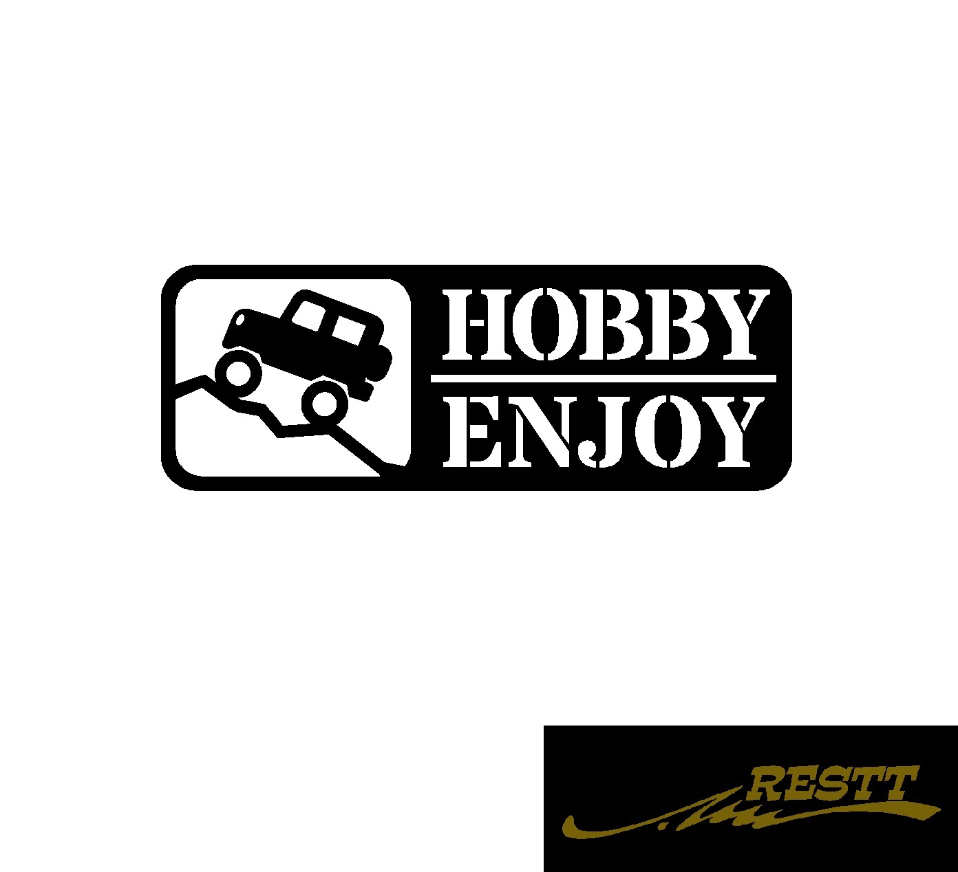 ホビー エンジョイ ロゴ 車デザイン カッティングステッカー 特大サイズ ドレスアップ かっこいい おしゃれ 車 Hobby Enjoy 趣味を楽しむ アピール スポコン オフロード 悪路 林道 山 クロカン クロスカントリー 68 以上節約