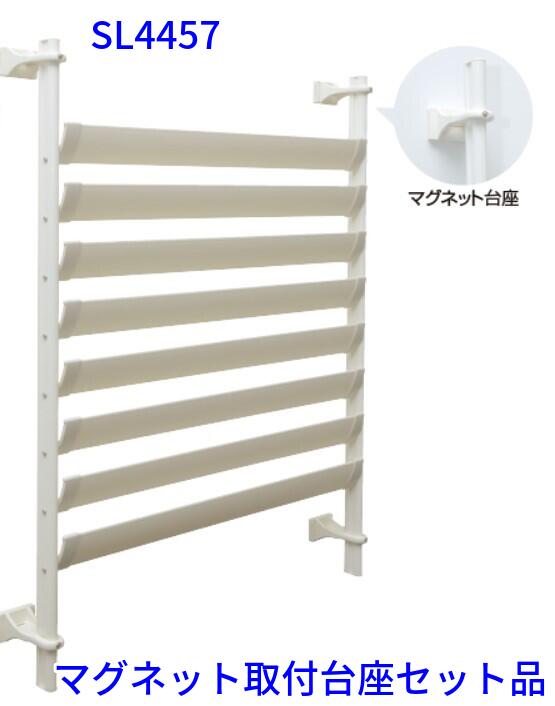 Amazon | タカラ産業 室外機ルーバー ホワイト SL5057 1セット