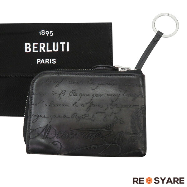 【未当て嵌める 付け届け品】Berluti BUNA 山毛欅 スクリット カリグラフィ なめし革 歌留多保持者 入れもの 紙入れ 輪っか付き添い人 47434 【中古】
