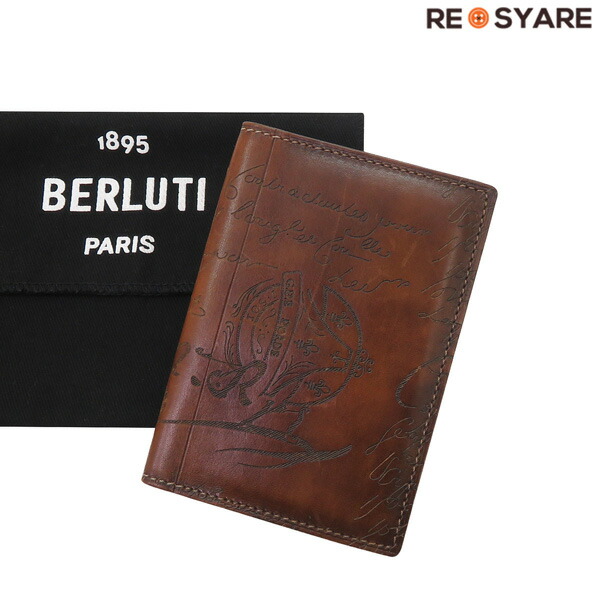 【極美品 マダムオルガ期】Berluti ベルルッティ スクリット カリグラフィ 歌留多容れもの 名刺入れ 消し印 寄せあわせ 嘱する品あり 47666【中古】