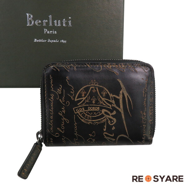 【未当て嵌める 別注】Berluti ベルルッティ Wapa Coin Purse ROSE GOLD パティーヌ スクリット コインケース SP購入注文品 通貨価値17.8万 47670【中古】