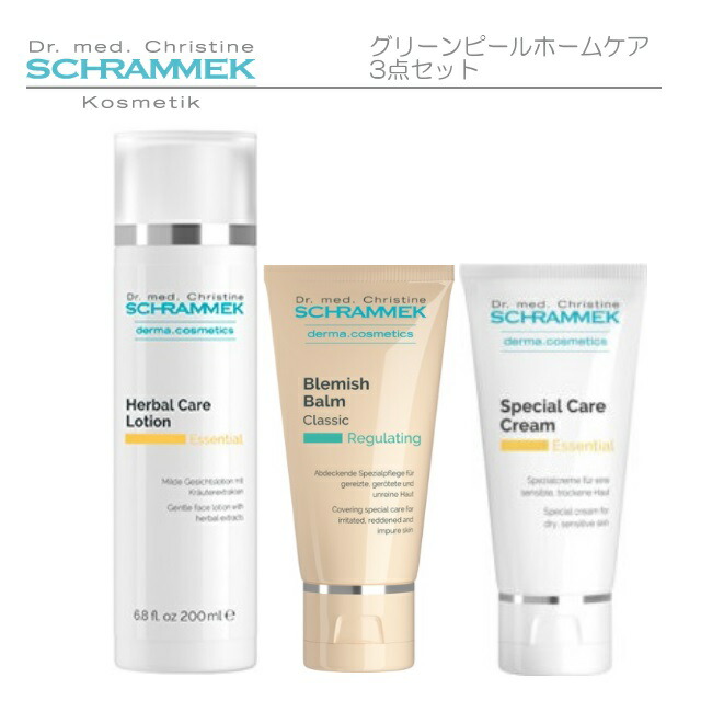 Schrammek - 【カエル様専用】ハーバルケアローション×2の+