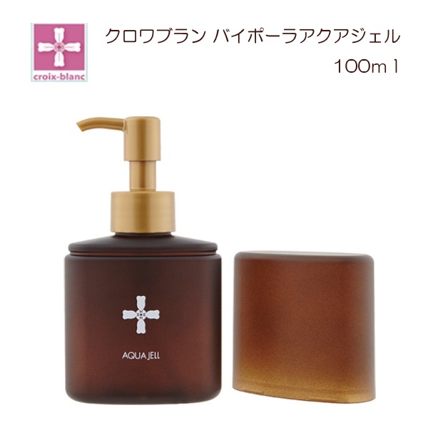 クロワ・ブラン バイポーラアクアジェル 100ml 2点 - スキンケア/基礎