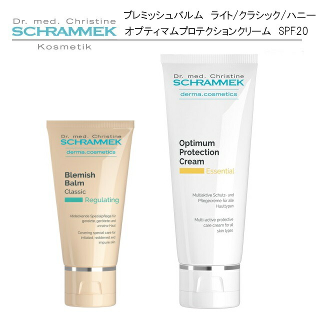 【貨物輸送無料】シュラメック（Schrammek） ブレミッシュバルム 40ml オプティマムプロテクトクリームSPF20 75ml