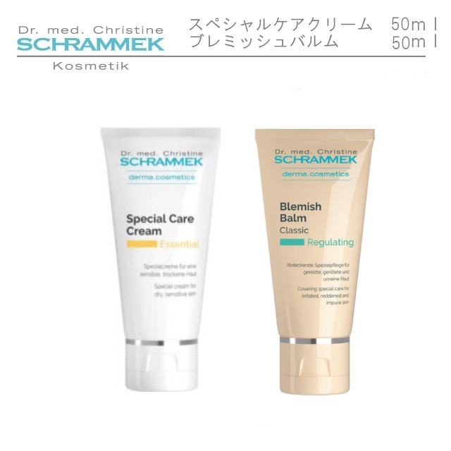 シュラメック(SCHRAMMEK) ハーバルケアローション (ハーバルケア