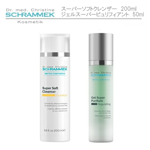 【貨物輸送無料】シュラメック（Schrammek） スーパーソフトクレンザー 200竓 ジェルスーパーピュリフィアント 50竓