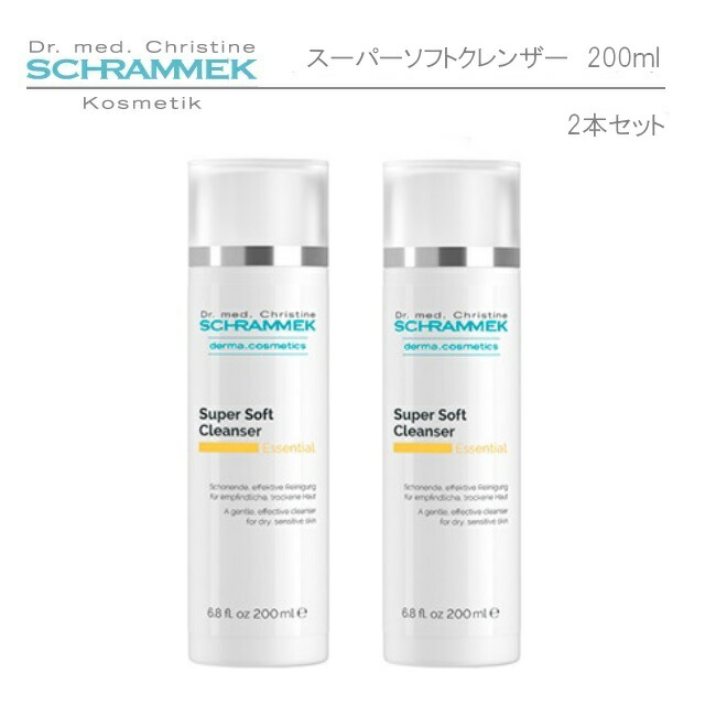 【貨物輸送無料】シュラメック（Schrammek） スーパーソフトクレンザー 200ml×2