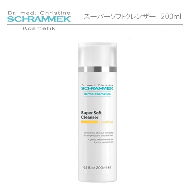 海外 シュラメック Schrammek スーパーソフトクレンザー 200ml