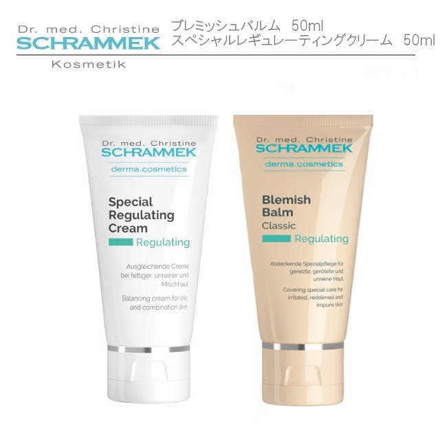 Schrammek(シュラメック) シュラメック ブレミッシュバルムクラシック