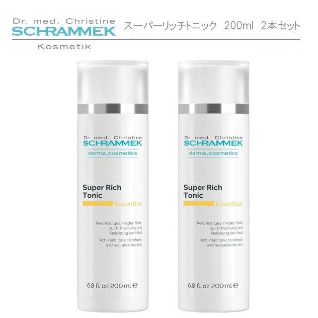 楽天市場】【送料無料】シュラメック（Schrammek） スーパー