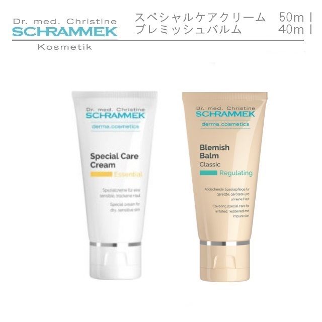 ハーバルケアローション　スペシャルケアクリーム　セット Amazon | ハーバルケアローション(200ml)&スペシャルケア