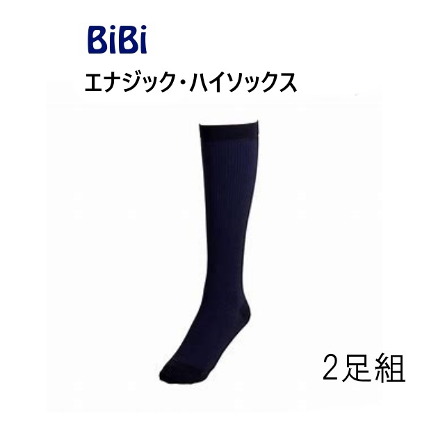 グラントイーワンズ エナジック・アンクルソックス くるぶし靴下 M 3足セット 楽天市場】エナジック アンクルソックス (ブラック) M 3足組