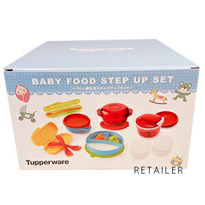 楽天市場】♪ 【Tupperware】タッパーウェアベビー離乳食ステップアップセット＜スターターセット＞＜レシピリーフレット付き＞＜赤ちゃん＞＜日用雑貨＞＜ギフトボックス入り＞  : コスメショップ リテイラー