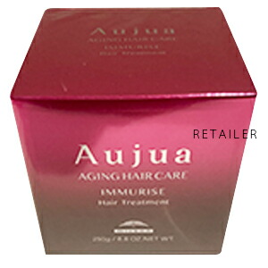 250g【Aujua】オージュア●<br />イミュライズ ヘアトリートメント 250g<br /><トリートメント><カラーダメージ><IMMURISE><株式会社ミルボン>
