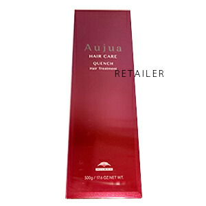 ♪ 500g【Aujua】オージュア＜br /＞●クエンチヘアトリートメント 500g＜br /＞＜トリートメント＞＜QUENCH＞ ＜株式会社ミルボン＞