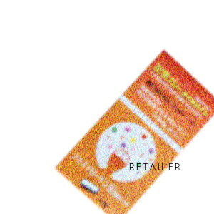 (株式会社ビーアンドエス・コーポレーション) プラズマローゲンS 細末宇宙カプセル 60粒入り口・入口(役立つこと性見せびらかす食料雑貨類)(加えること)(B＆S)
