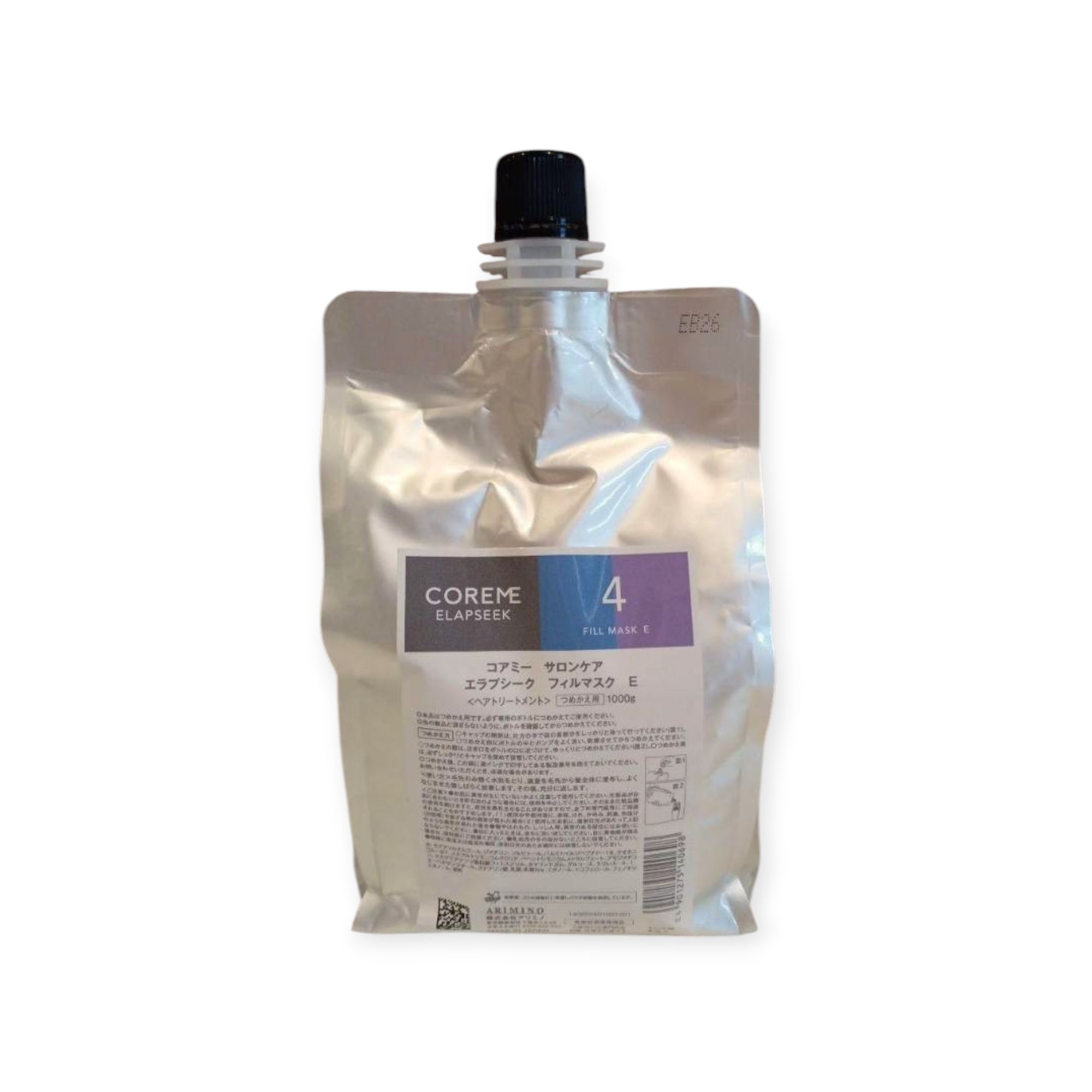 楽天市場】アリミノ コアミー エラプシーク ヘアマスク MS 590g LSC