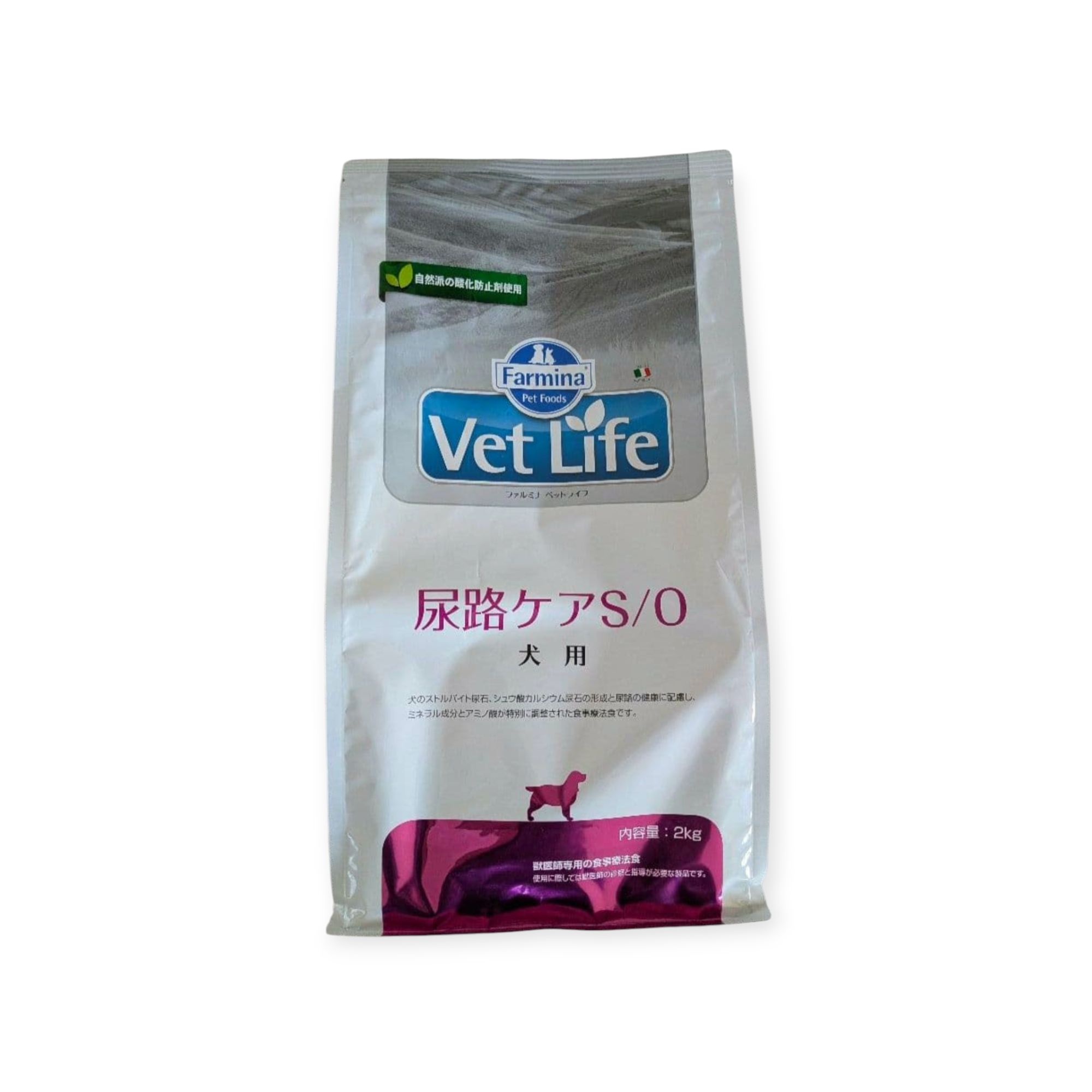 楽天市場】【ファルミナペットフーズ・ジャパン株式会社】 ベット