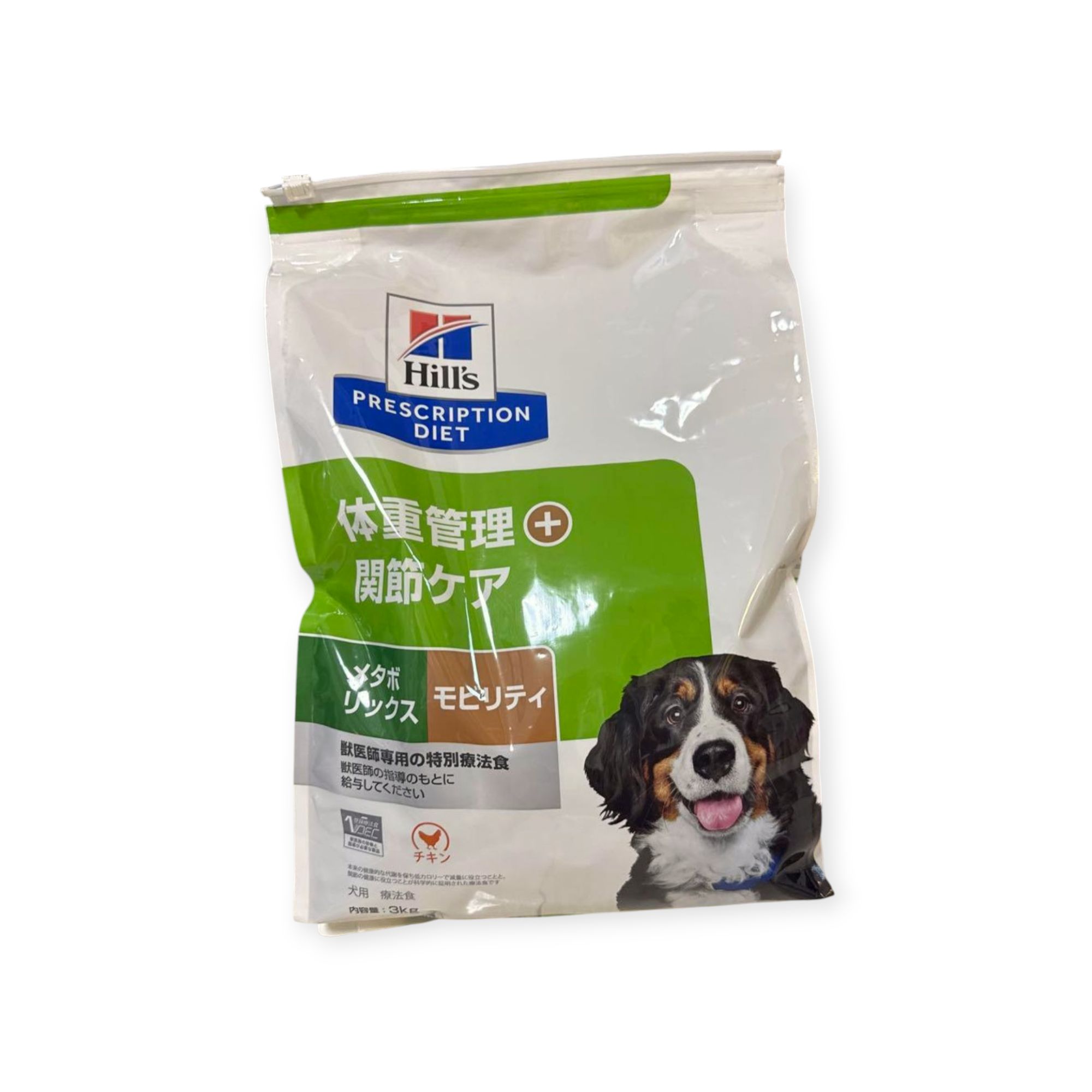 3kg (Hill\u0027s)ヒルズ 犬用 メタボリックス+モビリティ 体量管理すること+つがい目世話をする 意気地無し味(つがい目世話をする)(犬用・ドッグフード)(ヒルズ プリスクリプション・ダイエット )(人並み外れた治療薬食)