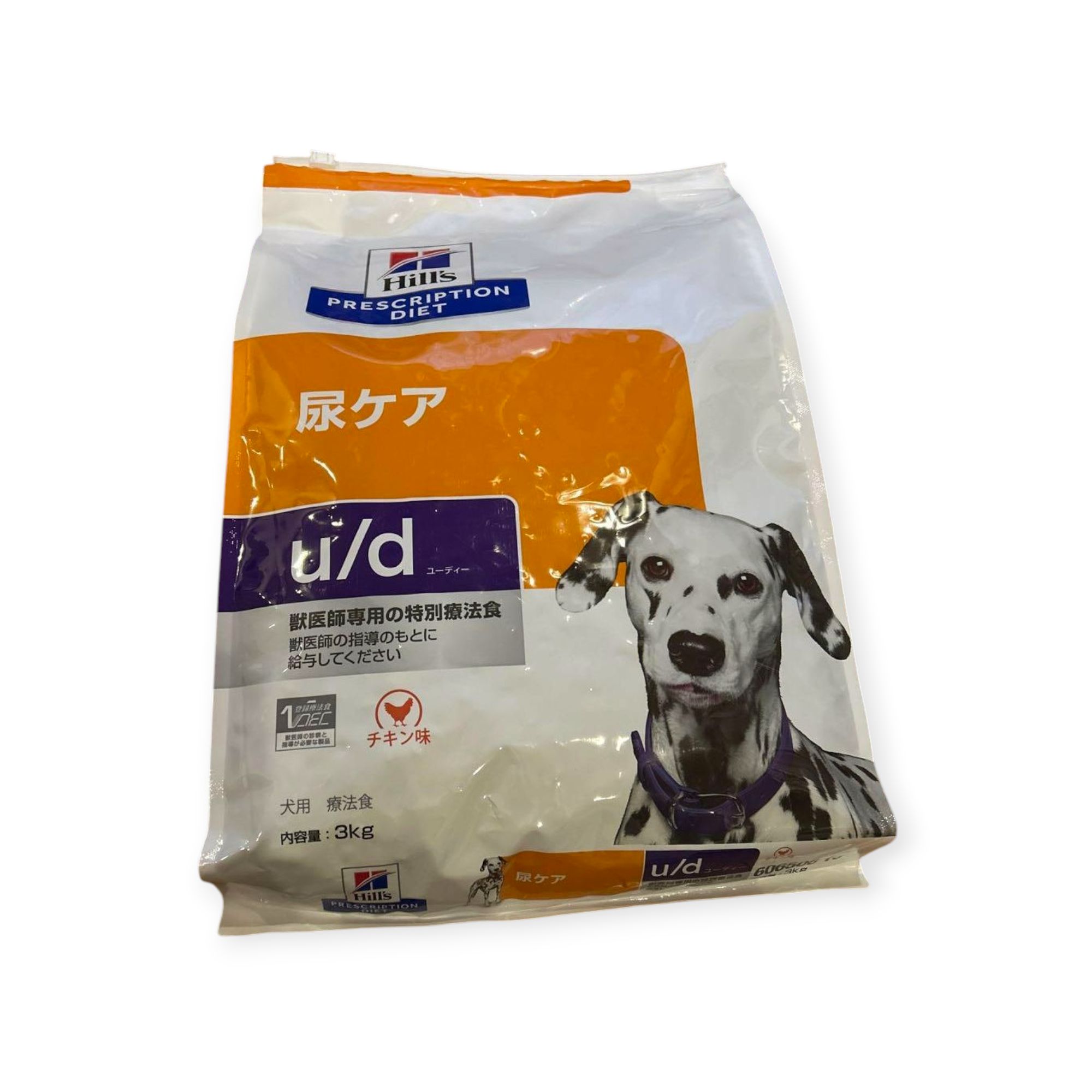 3kg (Hill\u0027s)ヒルズ 犬用 u/d ユーディー 尿世話をする 意気地無し入り口・入口(ドッグフード)(ヒルズ プリスクリプション・ダイエット )(人並み外れた治療薬食)