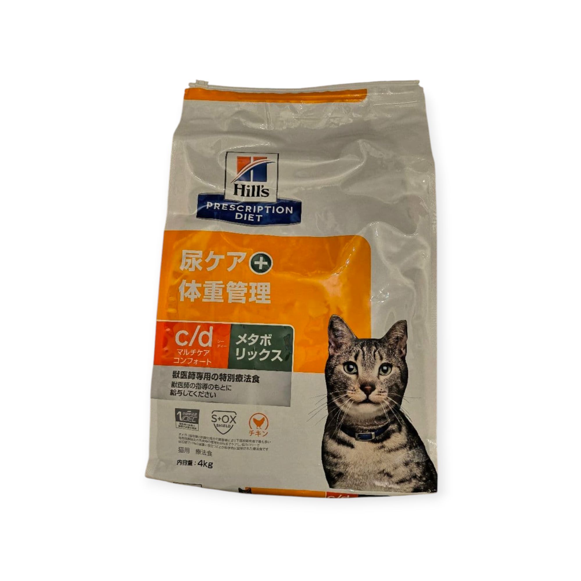 4kg (Hill\u0027s)ヒルズ 猫用c/d cd 尿世話をする+体量管理することマルチ世話をする コンフォート+メタボリックス(尿世話をする)(ヒルズ プリスクリプション・ダイエット )(人並み外れた治療薬食)