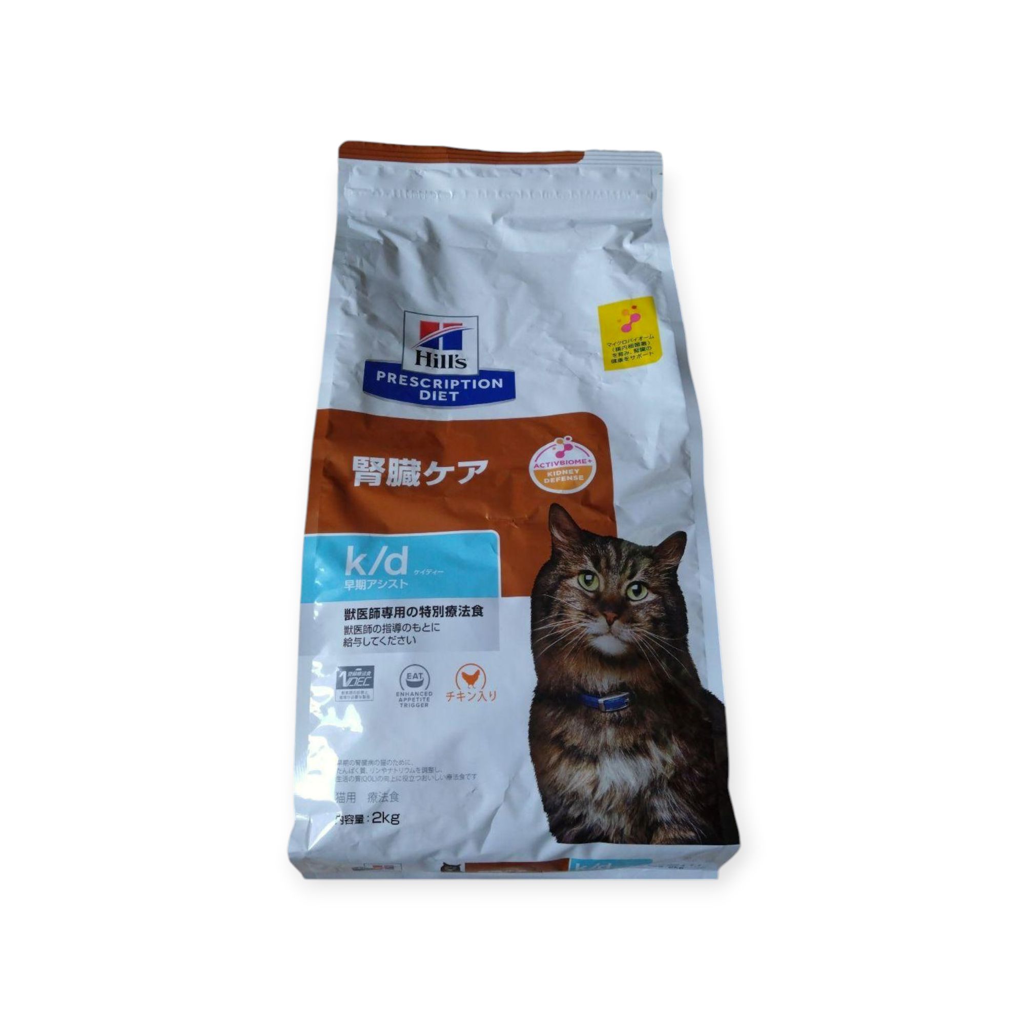 2kg (Hill\u0027s)ヒルズ ｋ/d ケーディー 腎の臓世話をする●早期助けること(猫用・キャットフード)(腎の臓世話をする)( 人並み外れた治療薬食)(愛玩動物設備)