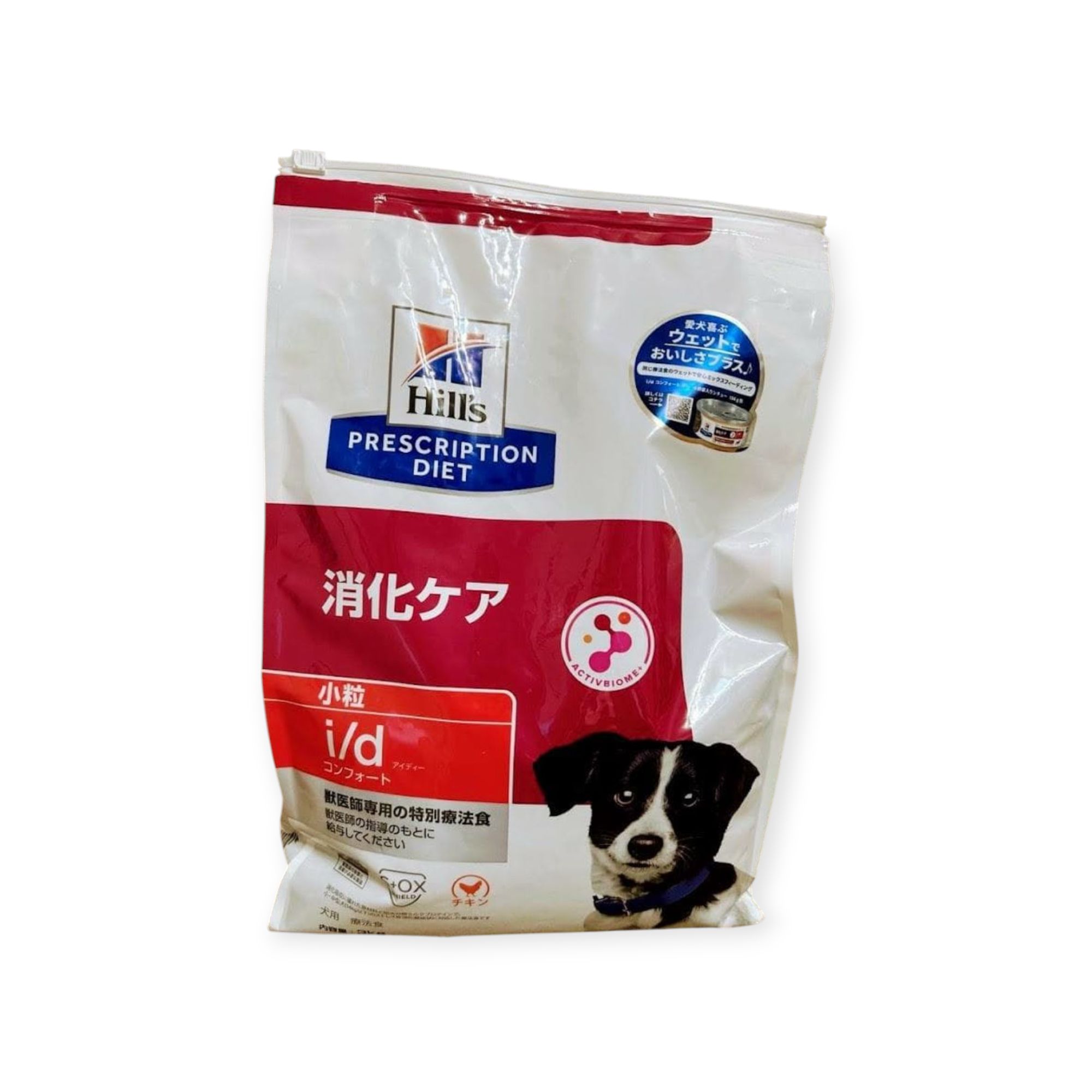 3kg (Hill\u0027s)ヒルズ i/d アイディー 消化世話をする 犬用 \u003cbr /\u003e(コンフォート)(微粒子)(素っ気ない)(ドッグフード)