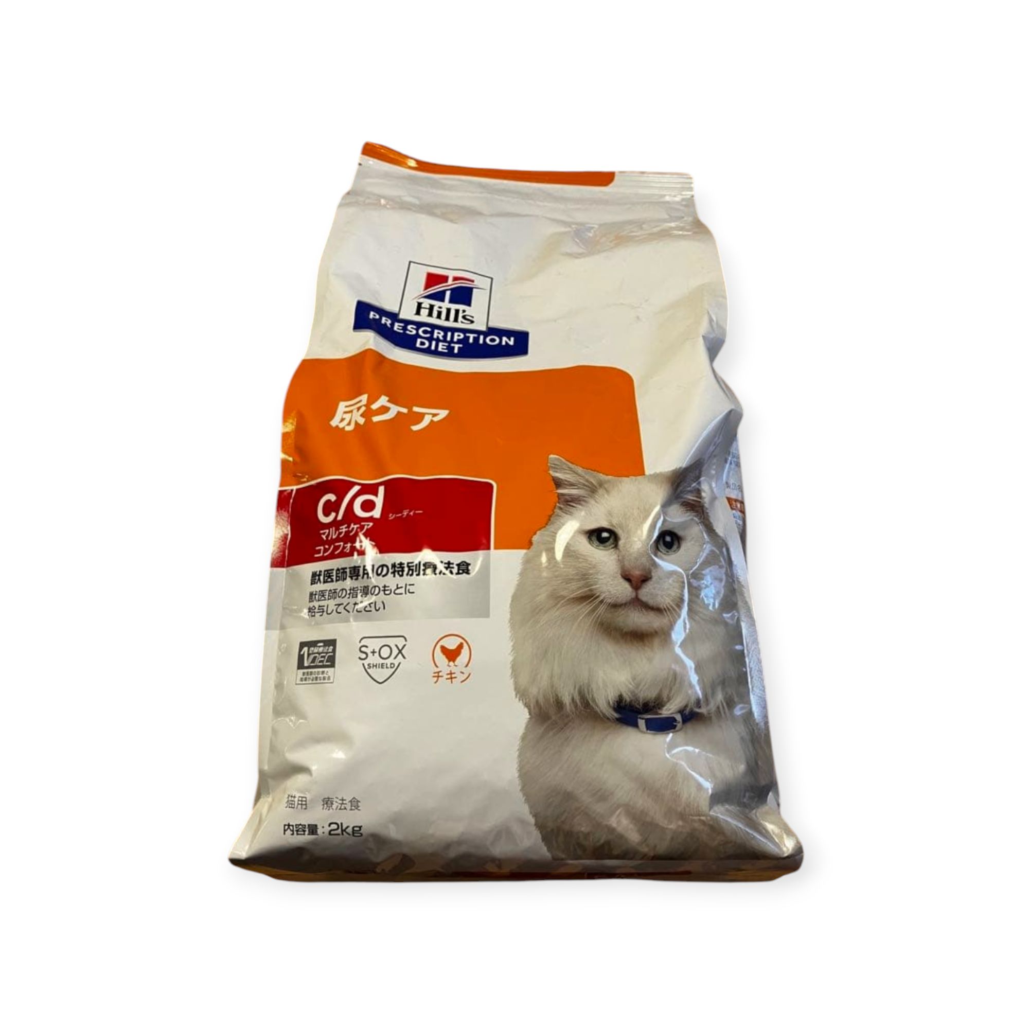 2kg (Hill\u0027s)ヒルズ 猫用c/d cd 尿世話をする マルチ世話をする コンフォート 意気地無し(尿世話をする)(猫用)(キャットフード)(療養食 )(人並み外れた治療薬食)