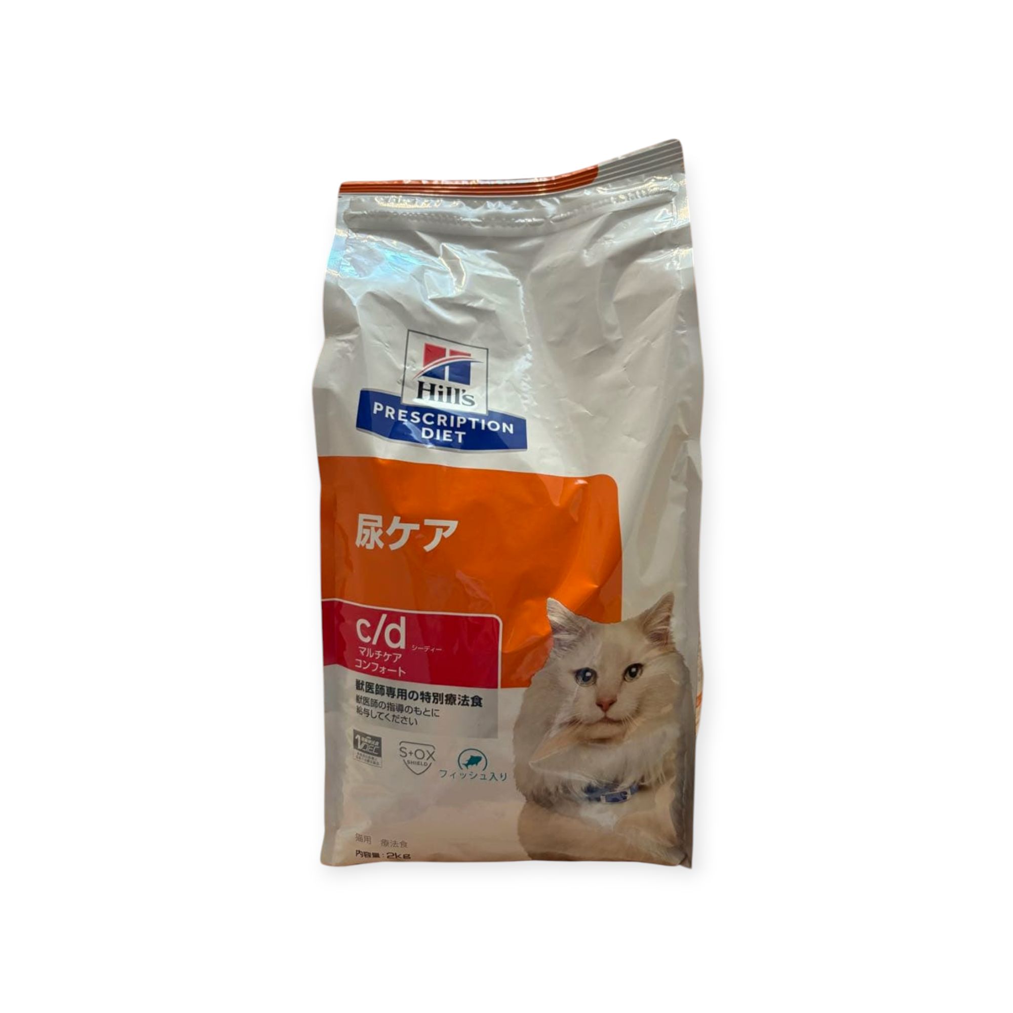 2kg (Hill\u0027s)ヒルズ 猫用c/d cd 尿世話をする マルチ世話をする コンフォート 魚肉入り口・入口(尿世話をする)(猫用)(キャットフード)(療養食 )(人並み外れた治療薬食)