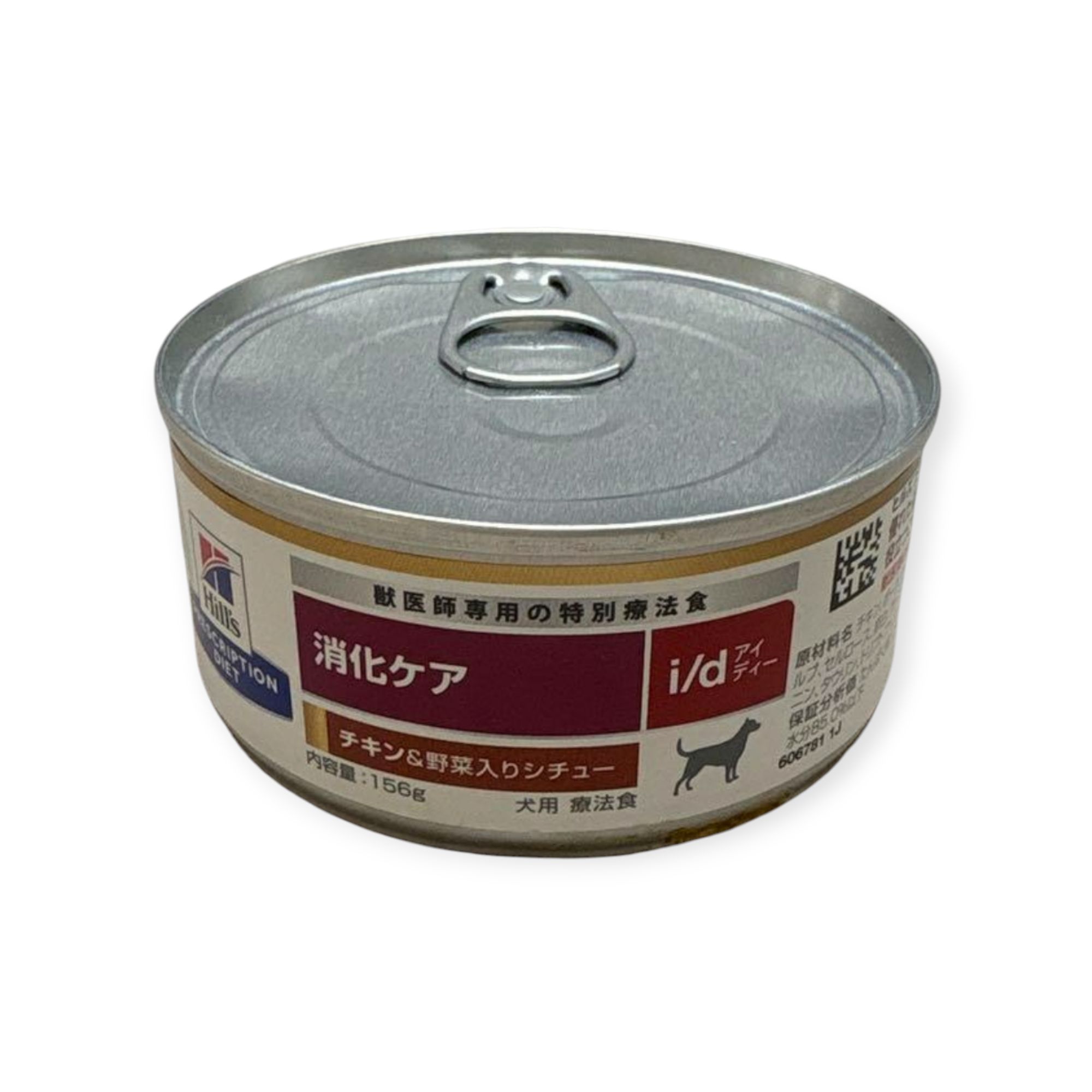 24缶(82g×24缶) (Hill's)ヒルズ 消化ケア 猫用 i/d アイーディー チキン＆野菜入りシチュー (特別療法食)(キャットフード)(療養食)