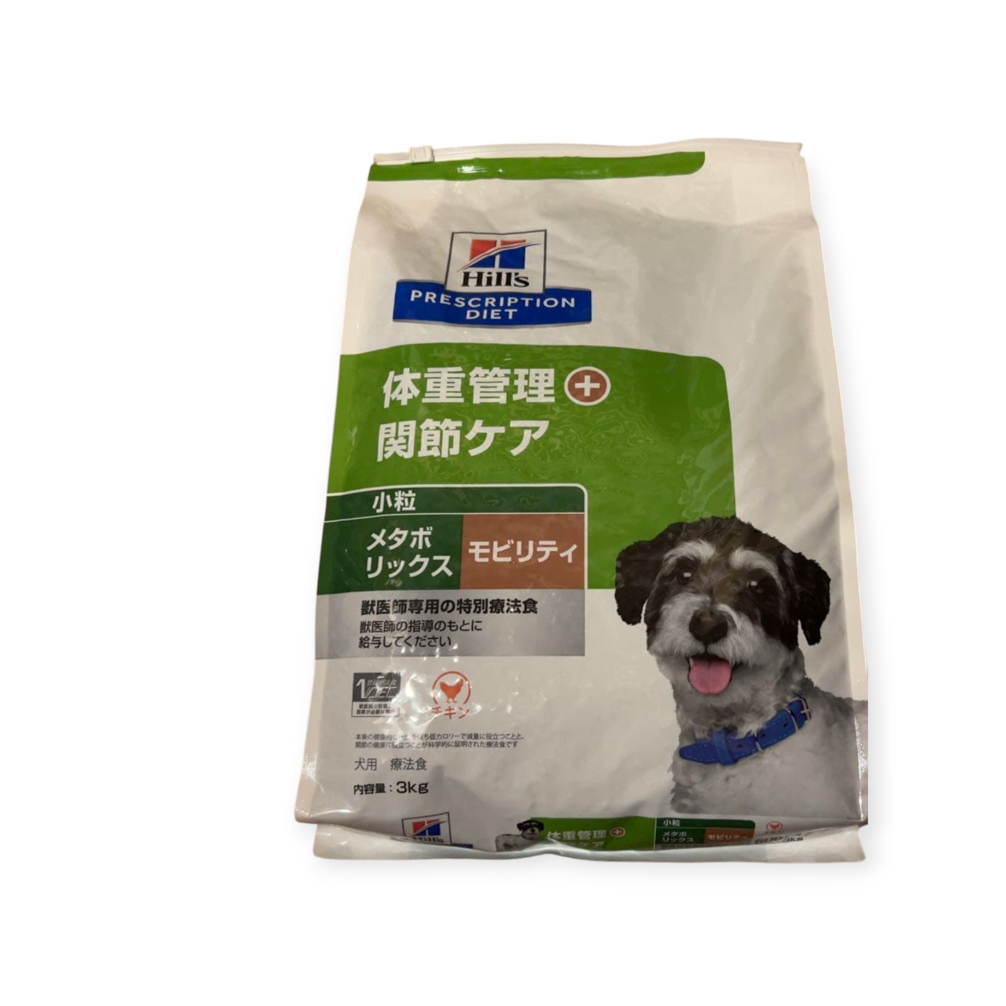 3kg (Hill's)ヒルズ 犬用 メタボリックス+モビリティ 小粒 体重管理+関節ケア チキン味 (関節ケア)(犬用・ドッグフード) (ヒルズ プリスクリプション・ダイエット )(特別療法食) 11,749円