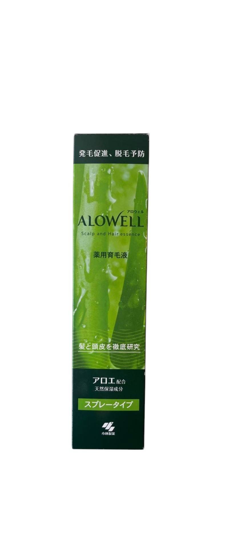 【小林製薬】ALOWELL アロウェル スプレータイプ 150mL (医薬部外品)(育毛剤)(ヘアケア)｜コスメショップ　リテイラー