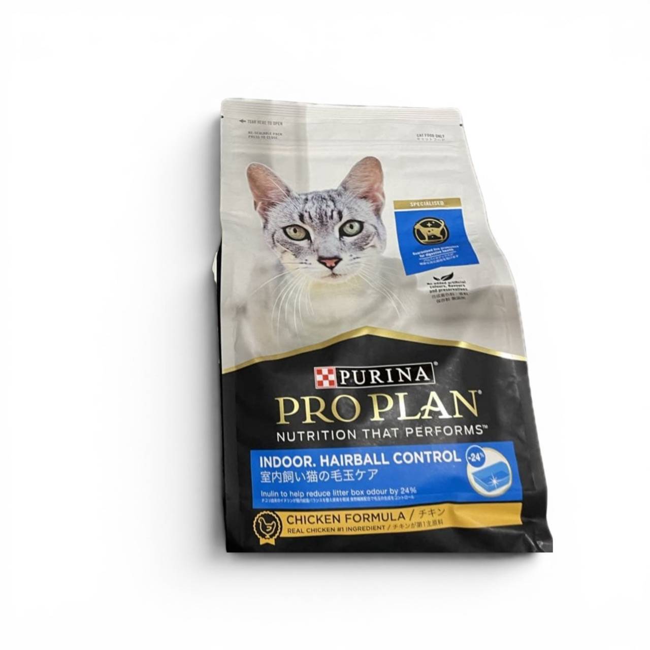 【ネスレ日本株式会社】PURINA PROPLAN ピュリナ 労働者階級腹積もり 猫用 ベテリナリーダイエット室内飼い猫の毛玉世話をする 3kg(意気地無し味) (キャットフード)(室内飼い猫用)(素っ気ないボンネット)