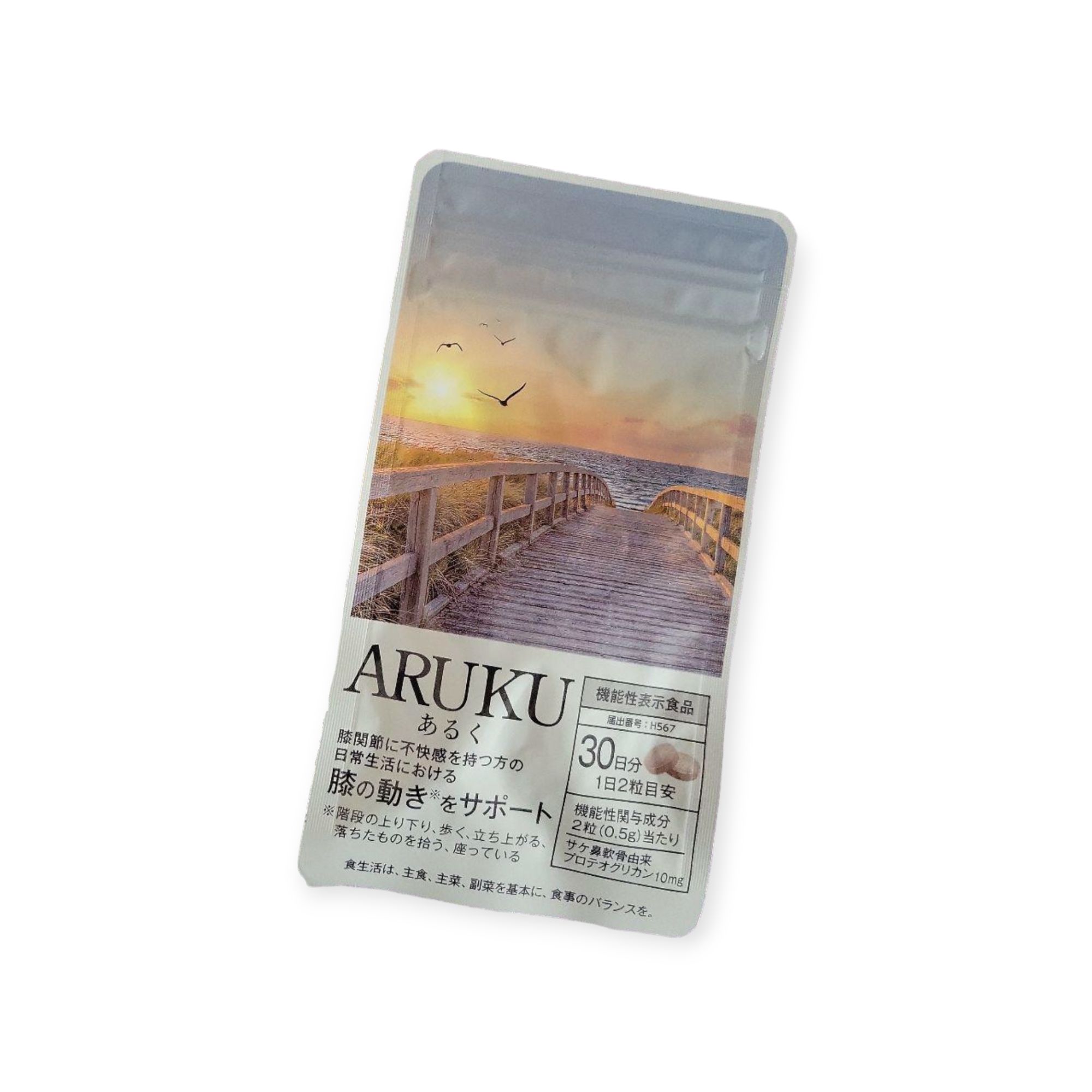 【QUEENS HENNA】クイーンズヘナARUKU-あるく- 250mg×60粒＜思わしい食料雑貨類＞