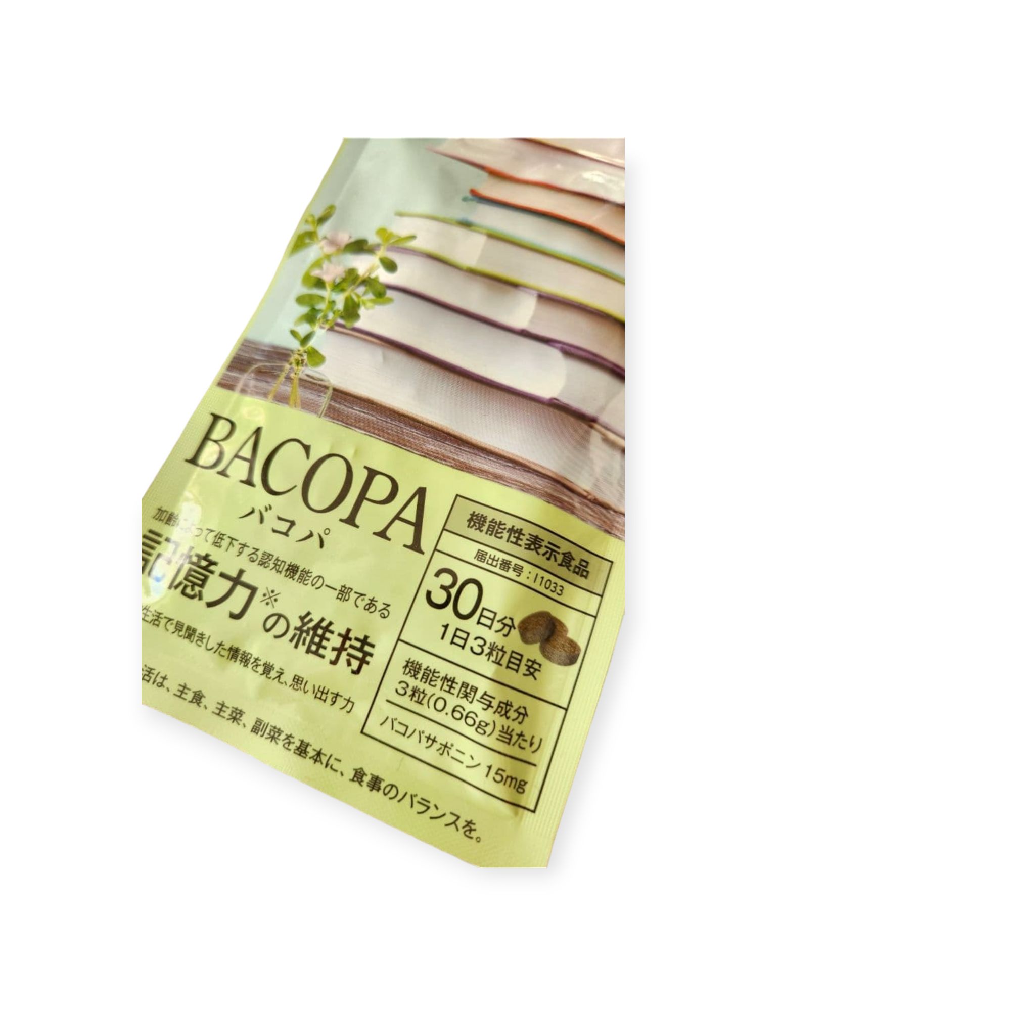 【QUEENS HENNA】クイーンズヘナBACOPA-バコパ- 220mg×90粒＜思わしい食料雑貨類＞