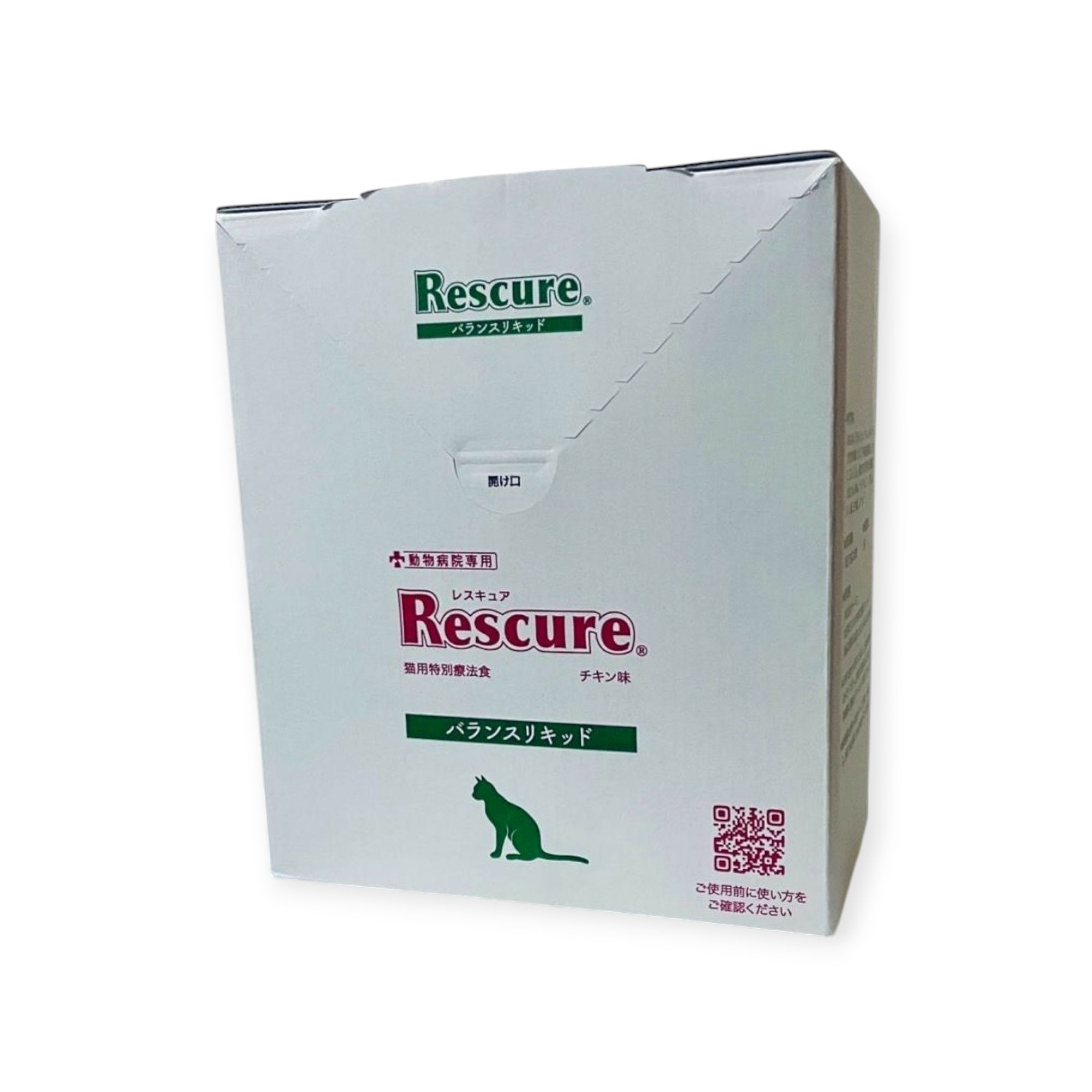 楽天市場】【株式会社ハーベス】Rescure レスキュア 超低脂肪・超低