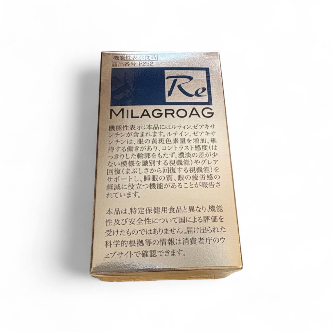 【株式会社リジュベネーションシステム】 MIRAGROAG ミラグロAG 450mg 90錠 (サプリメント)(ブラックジンジャー)