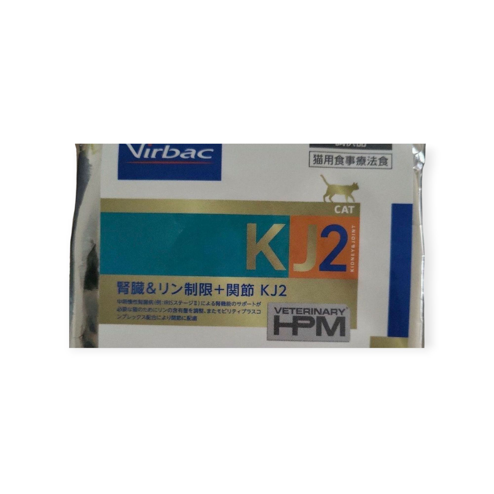 楽天市場】1kg (株式会社ビルバックジャパン) VETERINARY HPM 猫