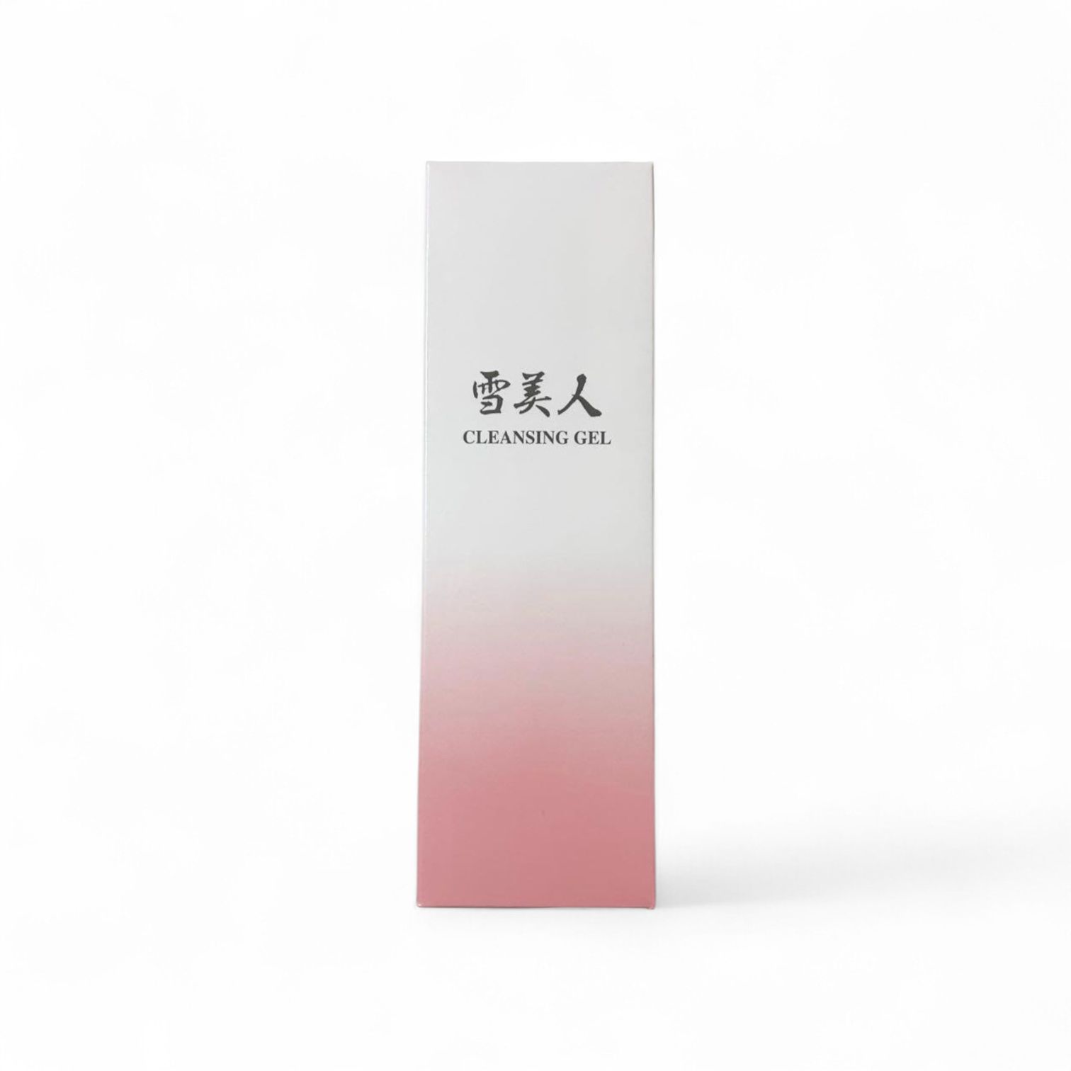 【寿康美株式会社】 雪美人クレンジングゲル 130g ＜じゅこうび＞＜雪美人＞＜クレンジング＞