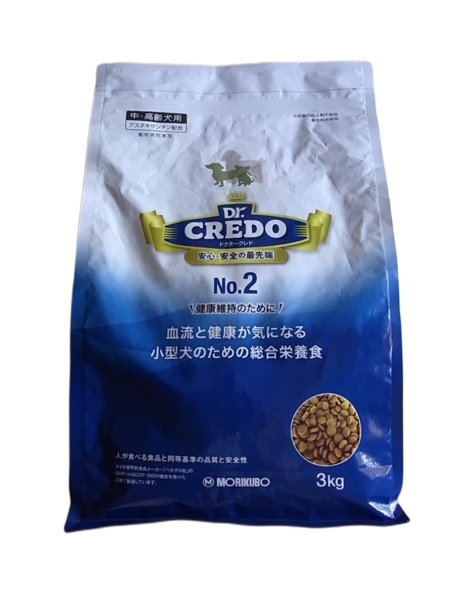 3kg DR.CREDOドクタークレド No.2 3kg (ドッグフード)(療法食) (総合栄養食)(ペット用品)
