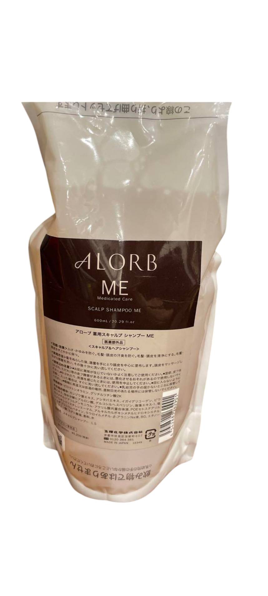 楽天市場】【ALORB】アローブEN Enzyme ENシリーズスキャルプ