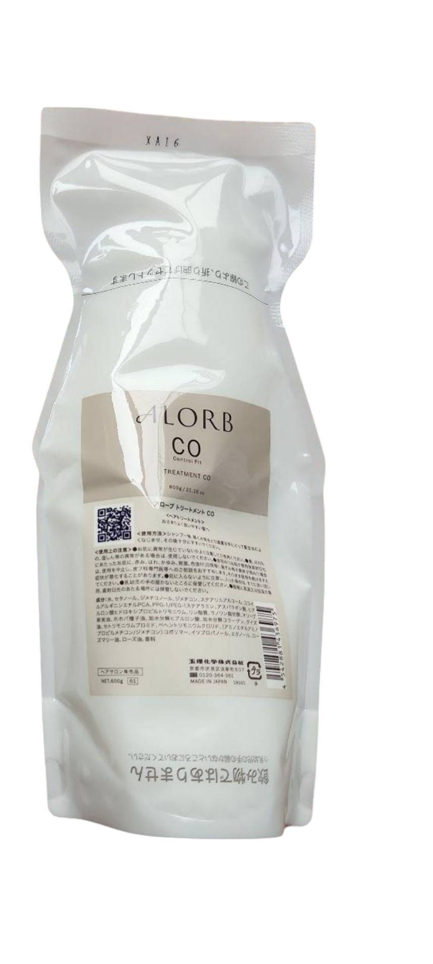 楽天市場】【ALORB】アローブウィークリーマスク EX 150g