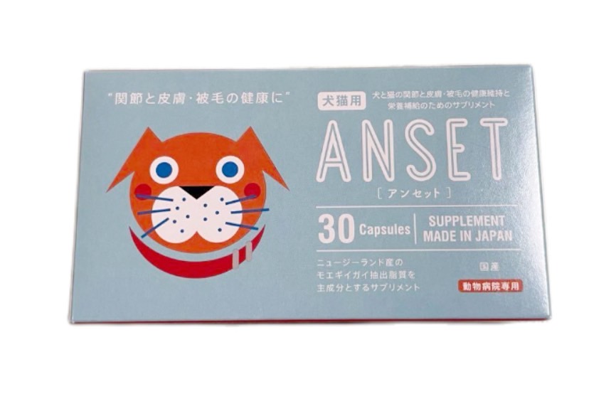 楽天市場】エランコジャパン アンセット 犬猫用 体重1kg〜19kg 1