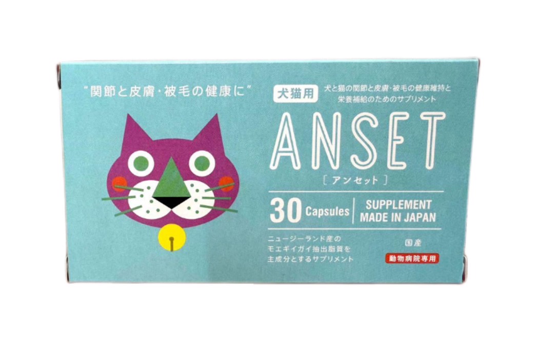 アンセット　犬猫用栄養補助食品 Amazon.co.jp: アンセット 犬猫用 30カプセル : ペット用品