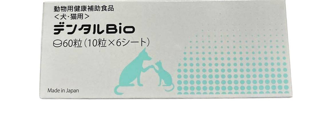楽天市場】60粒(上薬研究所)サプレットプロ(犬猫用栄養補助食品)(動物