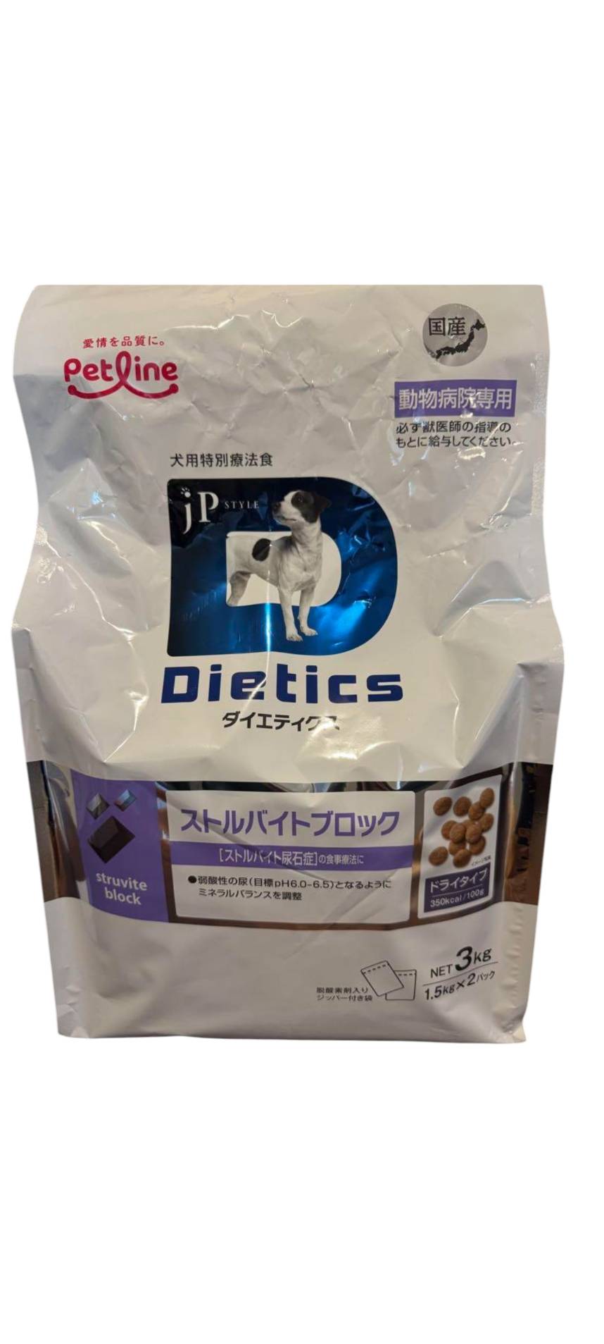 Pet Line Dietics アレルゲンセレクトカット 【公式通販】